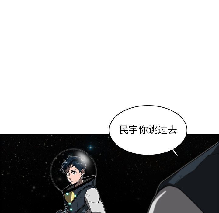 第24話 - 第25张