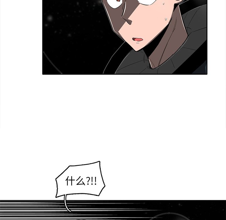 第24話 - 第27张