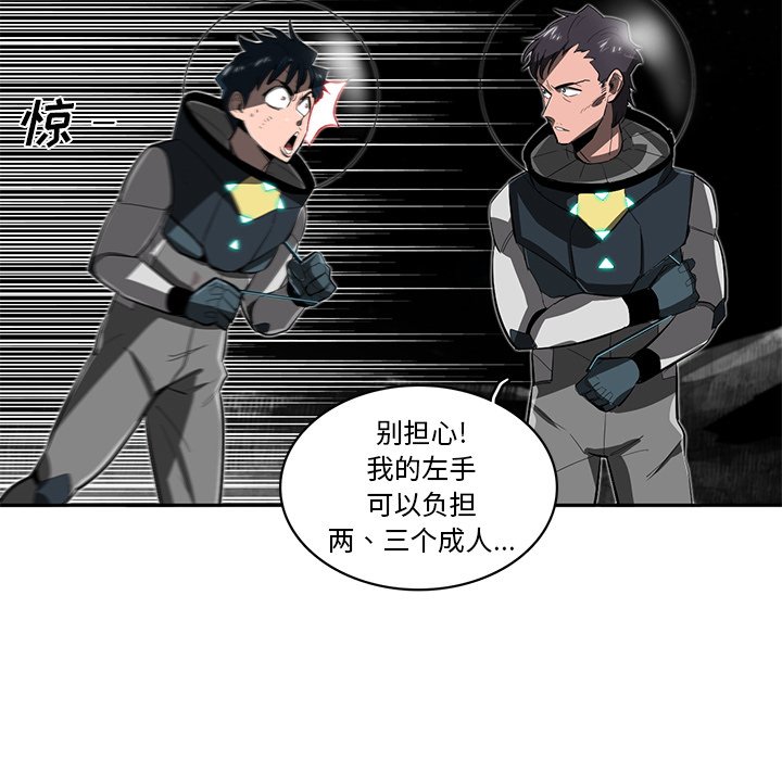 第24話 - 第28张