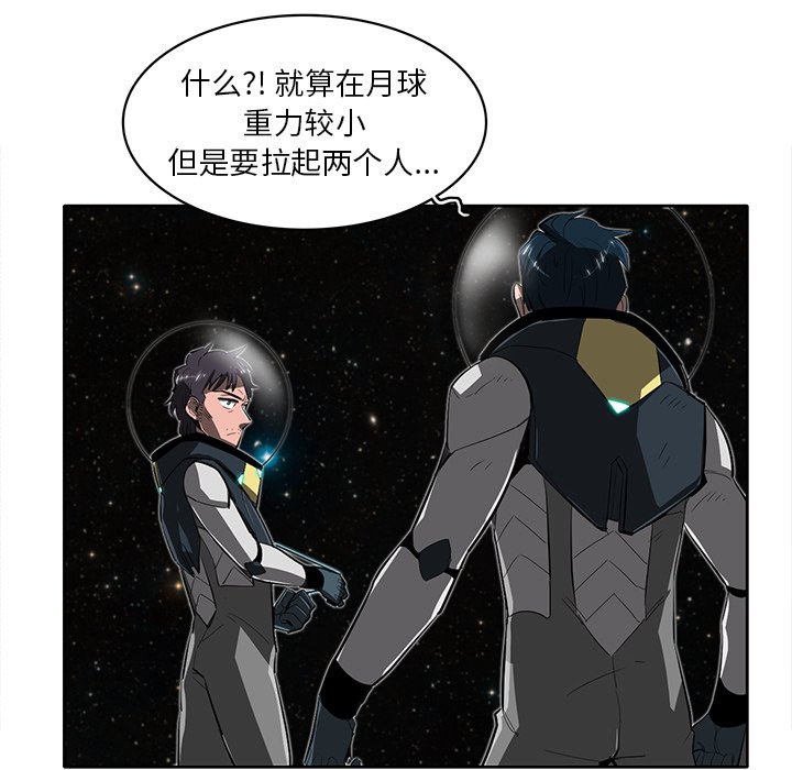 第24話 - 第29张