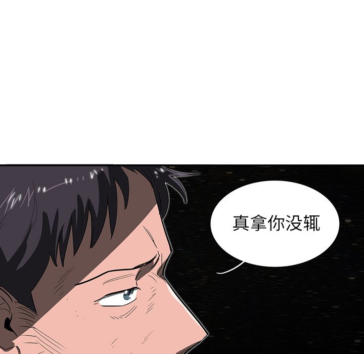 第24話 - 第30张
