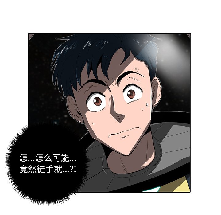 第24話 - 第37张