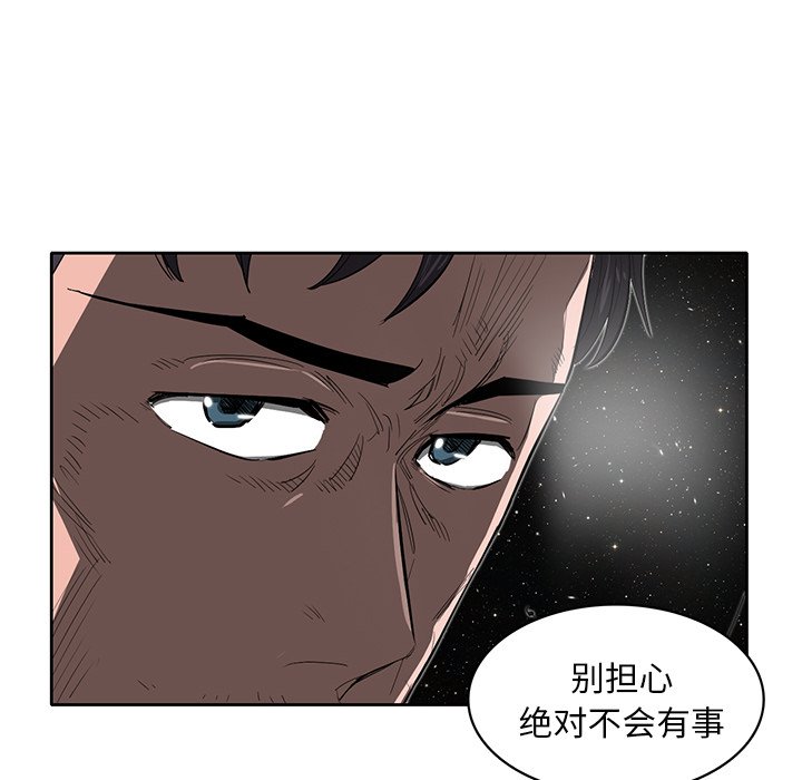 第24話 - 第40张