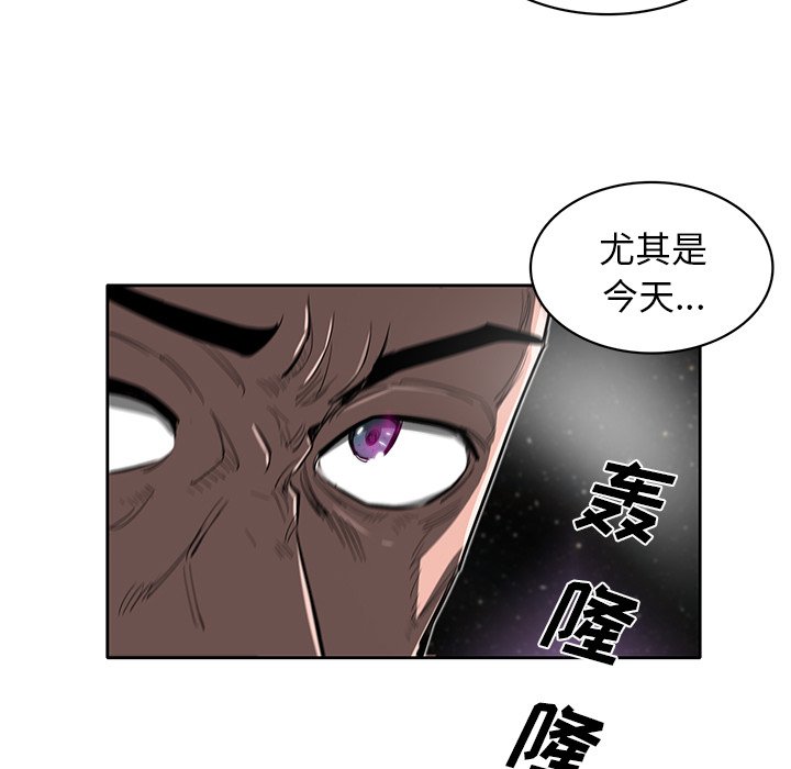 第24話 - 第41张