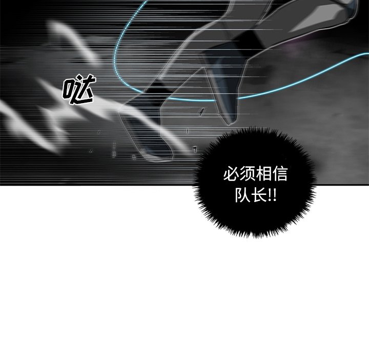 第24話 - 第50张