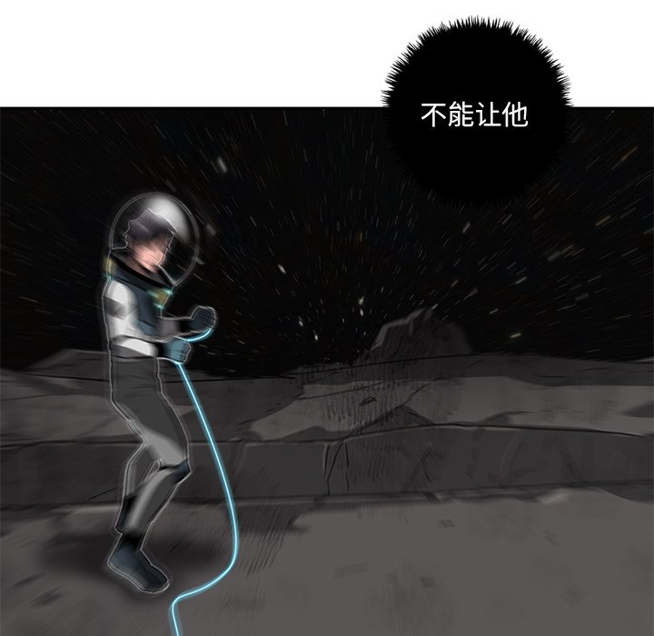 第24話 - 第51张