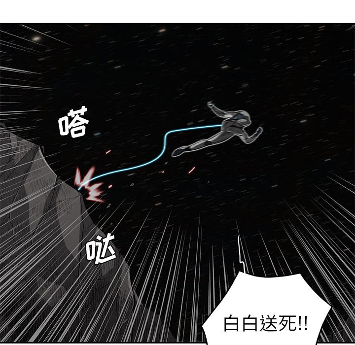 第24話 - 第54张