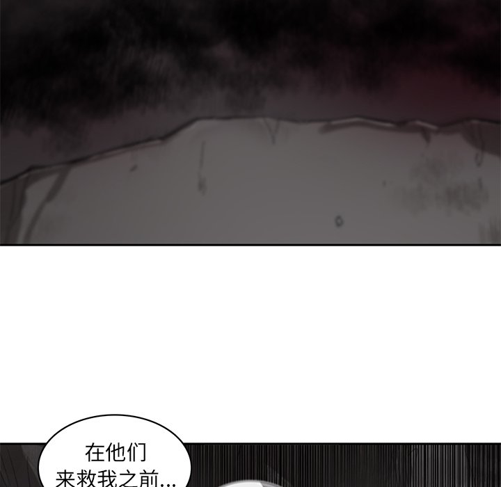 第24話 - 第59张