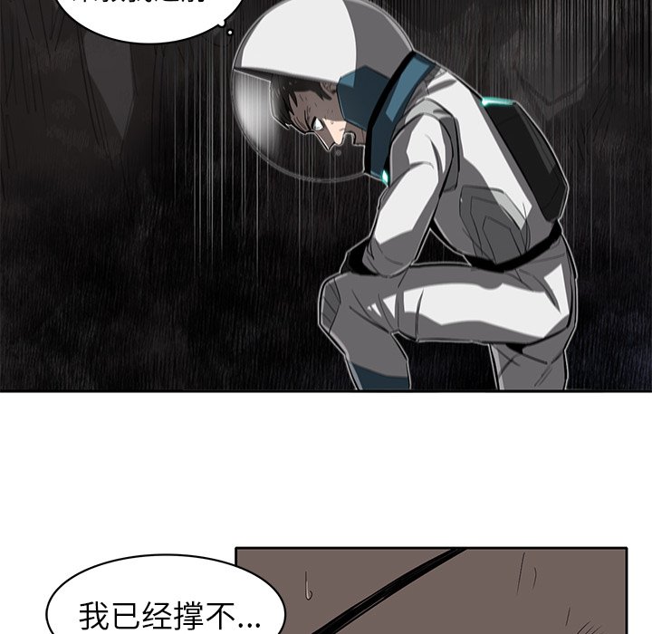 第24話 - 第60张