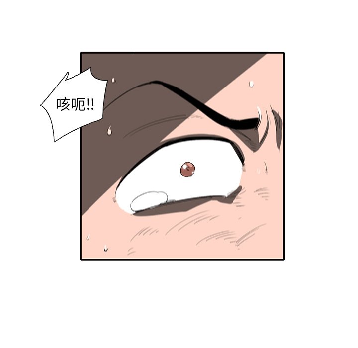 第24話 - 第67张