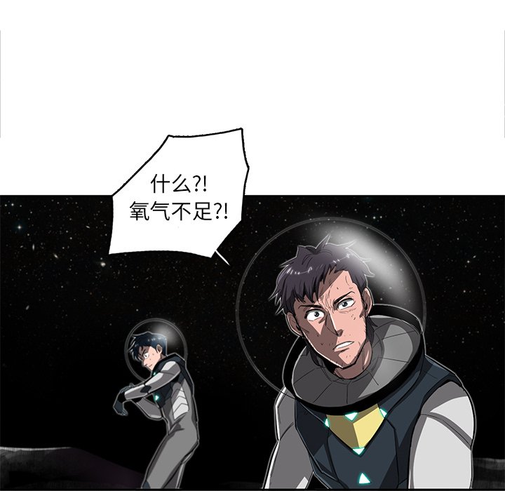 第24話 - 第7张