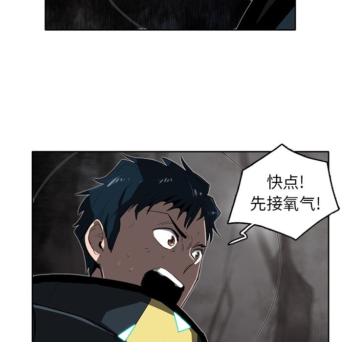 第24話 - 第71张