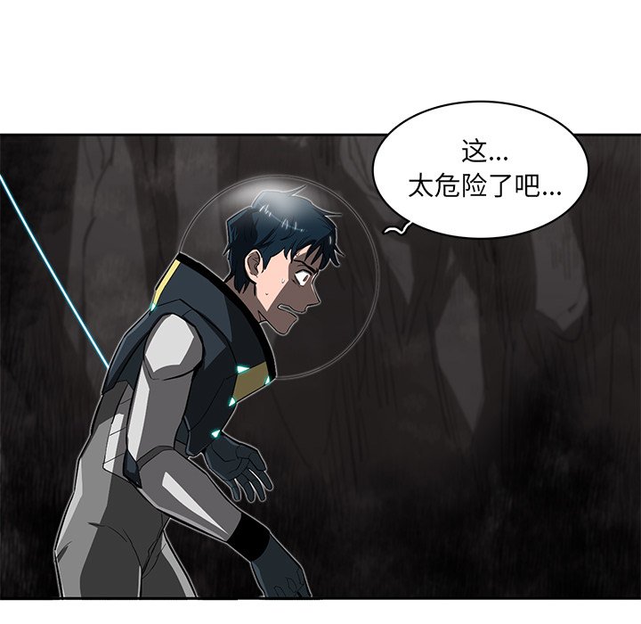 第24話 - 第76张