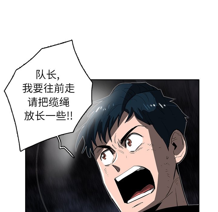 第24話 - 第78张