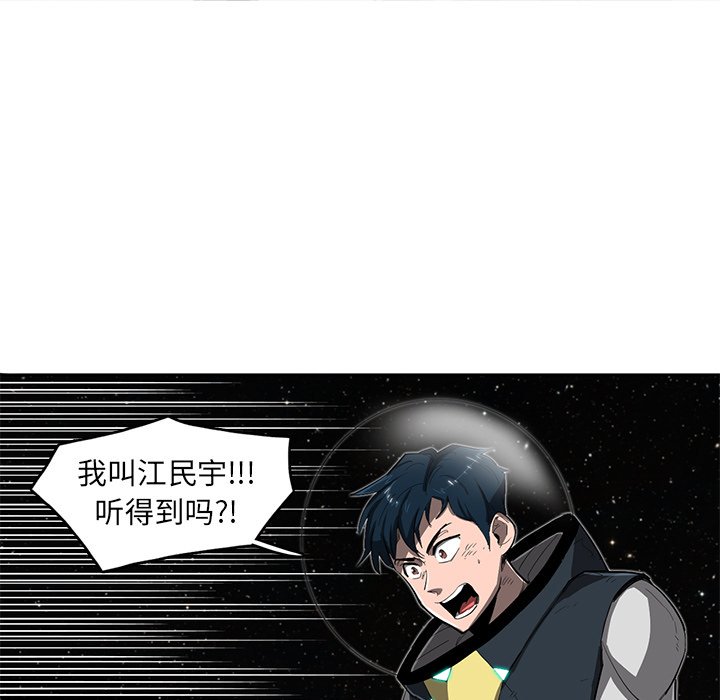 第24話 - 第8张