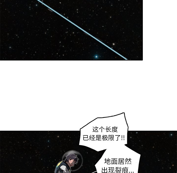 第24話 - 第80张