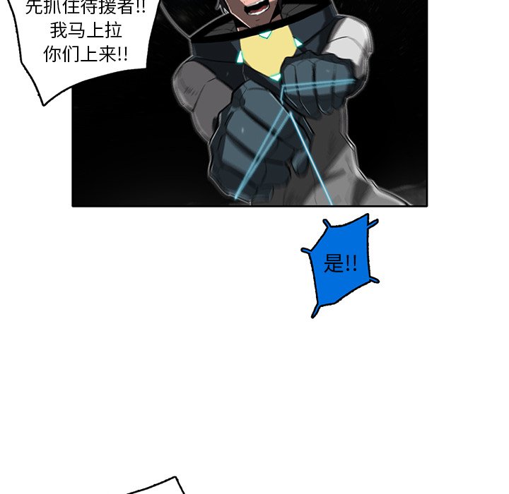 第24話 - 第82张