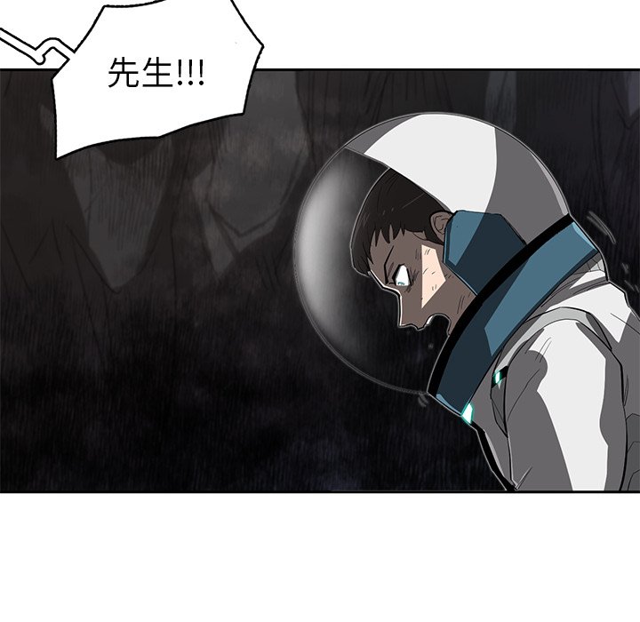 第24話 - 第83张