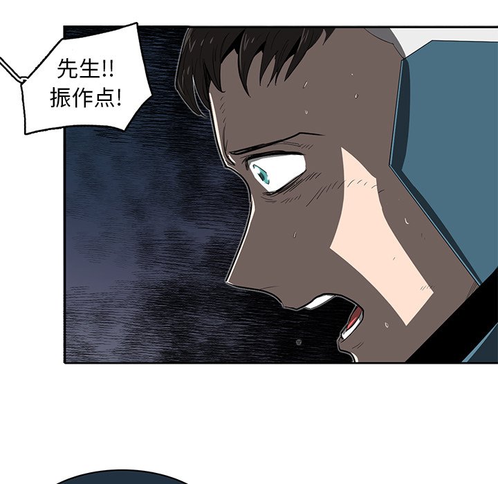 第24話 - 第84张