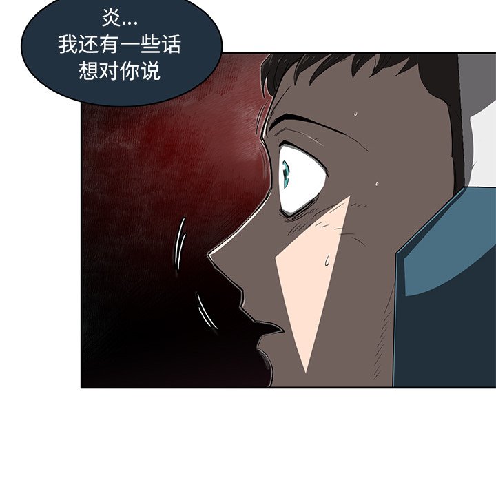 第24話 - 第85张