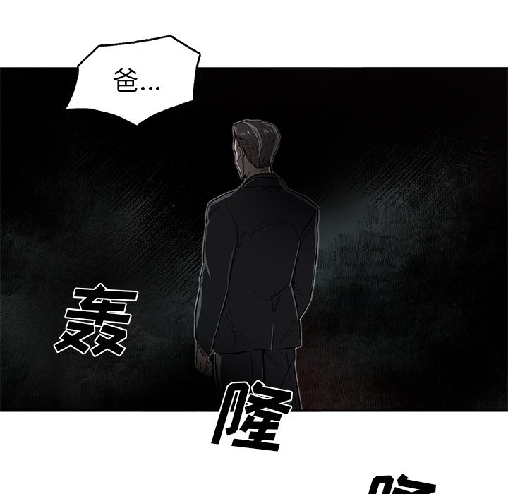 第24話 - 第86张