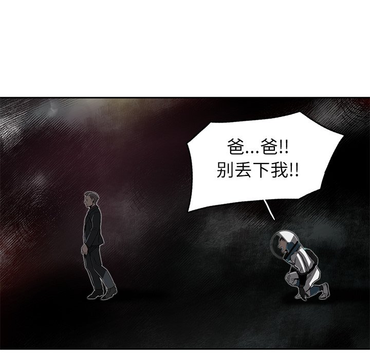 第24話 - 第88张