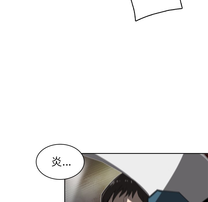 第24話 - 第90张
