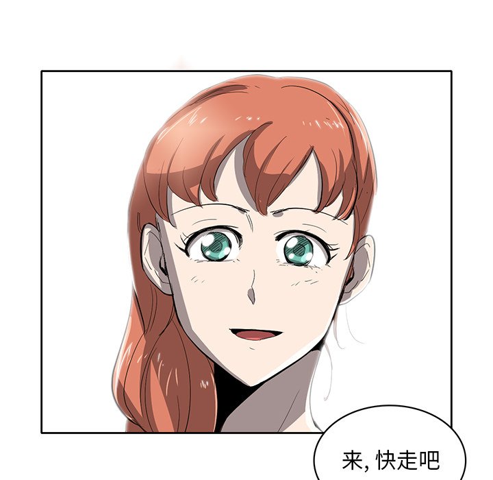 第24話 - 第94张