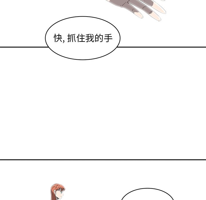 第24話 - 第96张
