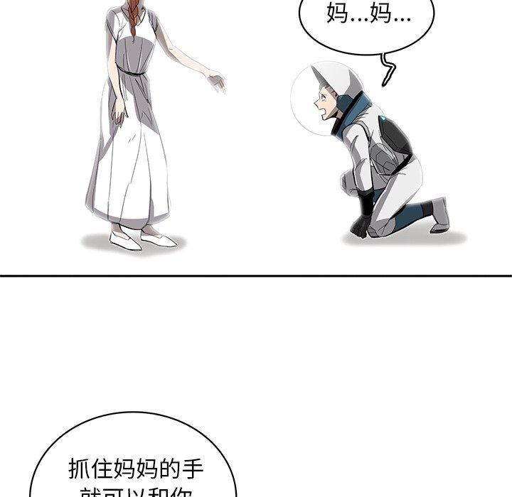 第24話 - 第97张
