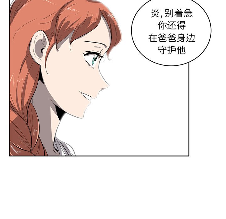 第24話 - 第99张
