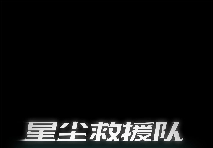 第25話 - 第0张