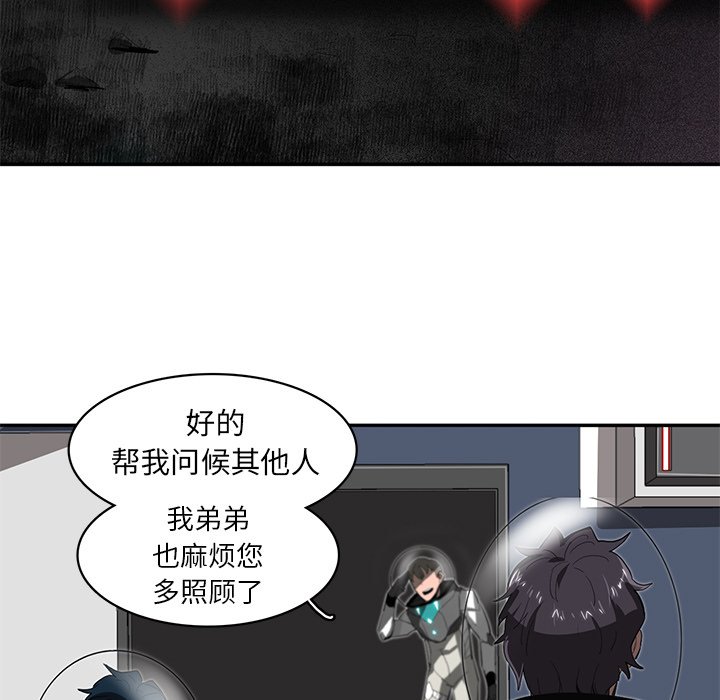 第25話 - 第100张