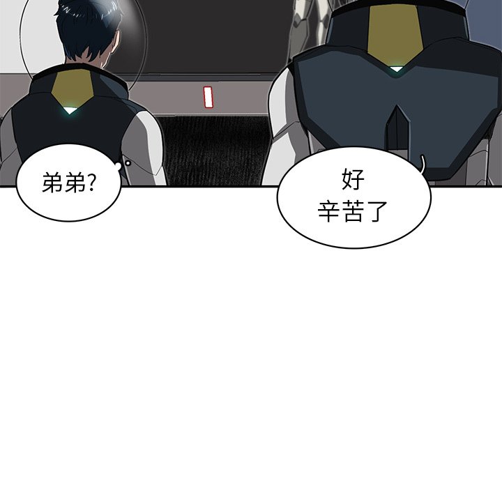 第25話 - 第101张