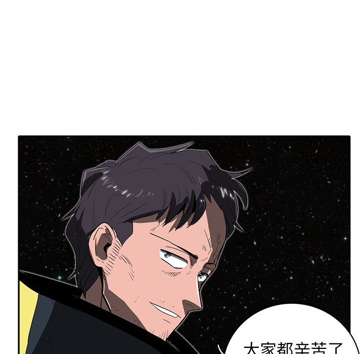 第25話 - 第103张