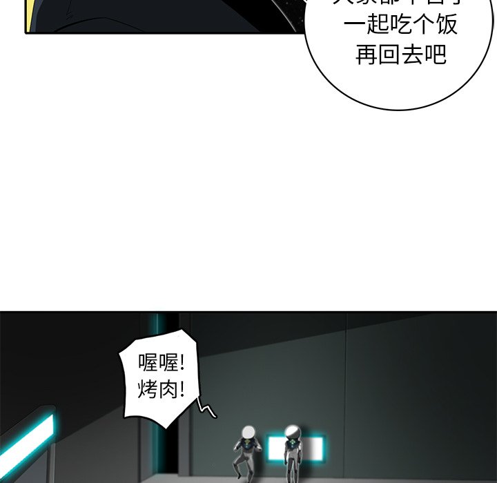 第25話 - 第104张
