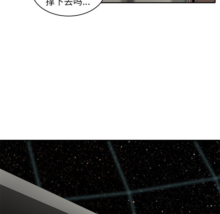 第25話 - 第109张