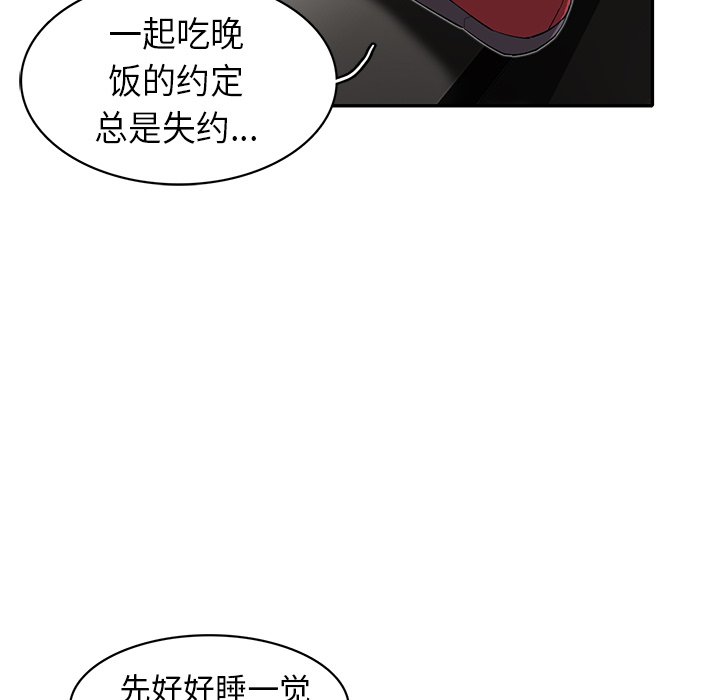 第25話 - 第112张