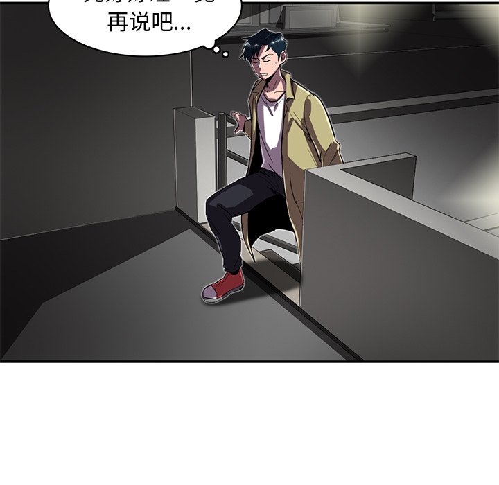 第25話 - 第113张