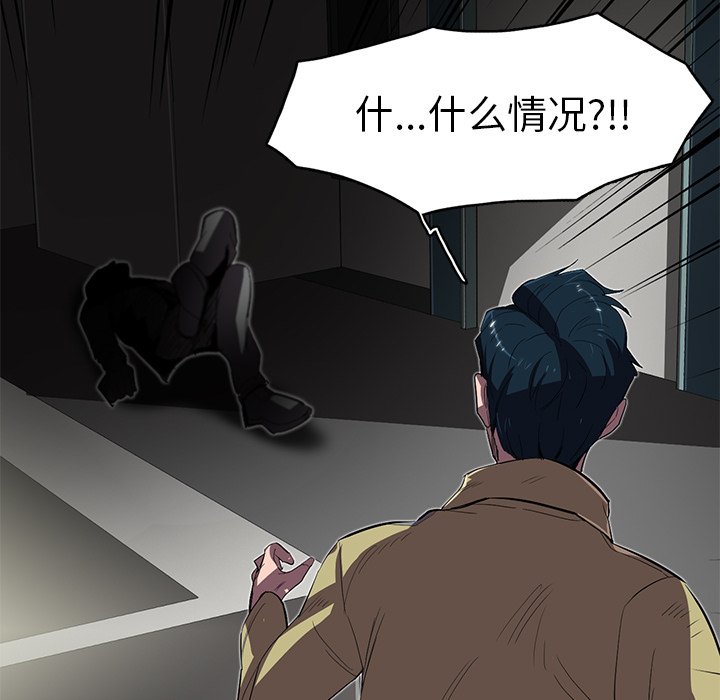 第25話 - 第117张