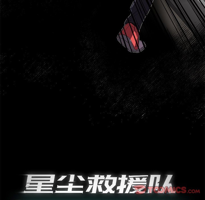 第25話 - 第119张