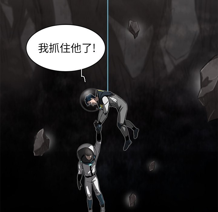 第25話 - 第12张