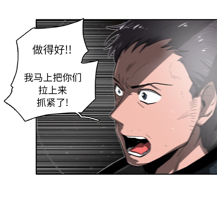 第25話 - 第15张