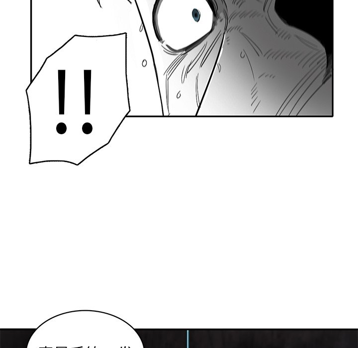第25話 - 第19张
