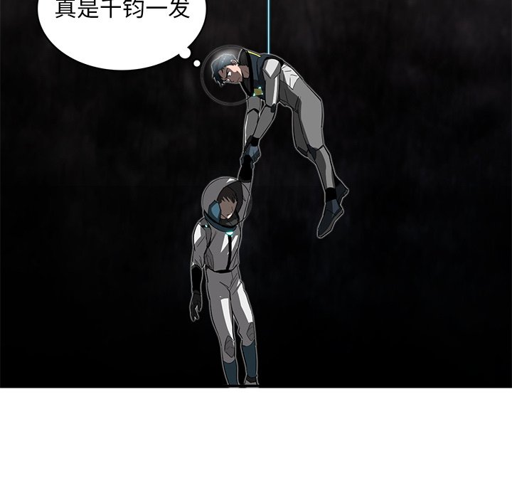 第25話 - 第20张