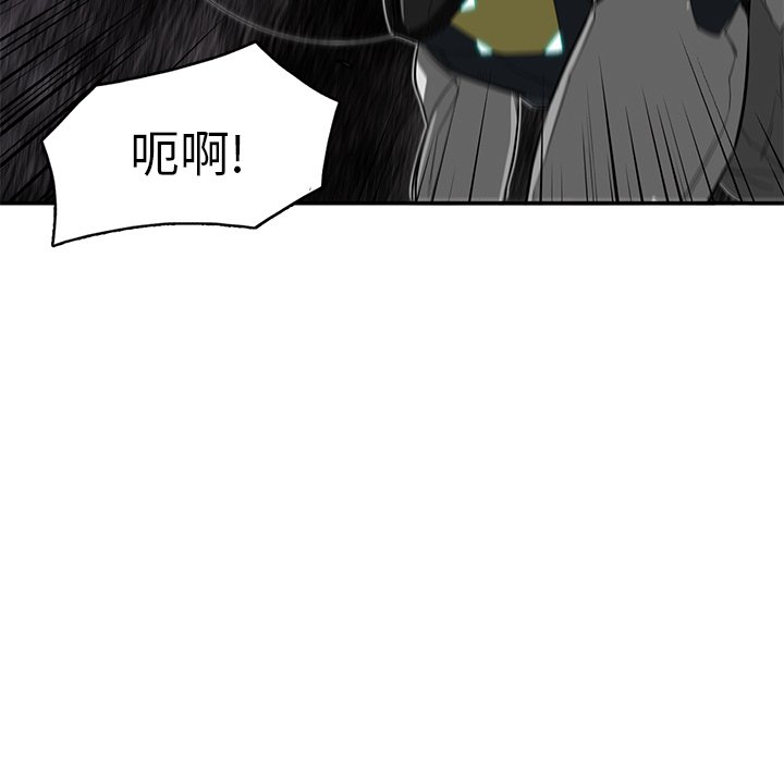 第25話 - 第23张