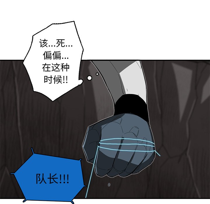 第25話 - 第24张