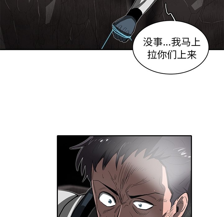 第25話 - 第26张
