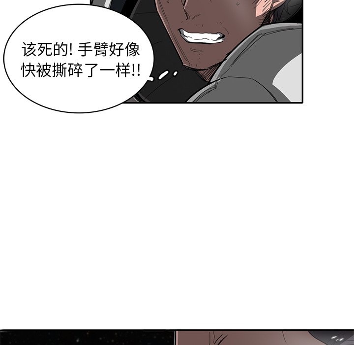 第25話 - 第27张