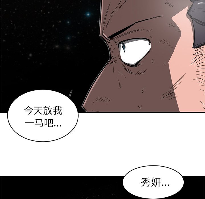 第25話 - 第28张